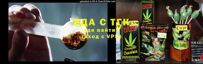 Cannafood конопля  Энем 