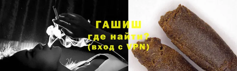 наркошоп  Энем  Гашиш Cannabis 