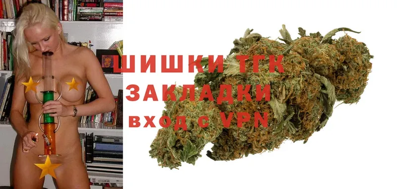 Бошки марихуана Ganja  где купить наркоту  Энем 